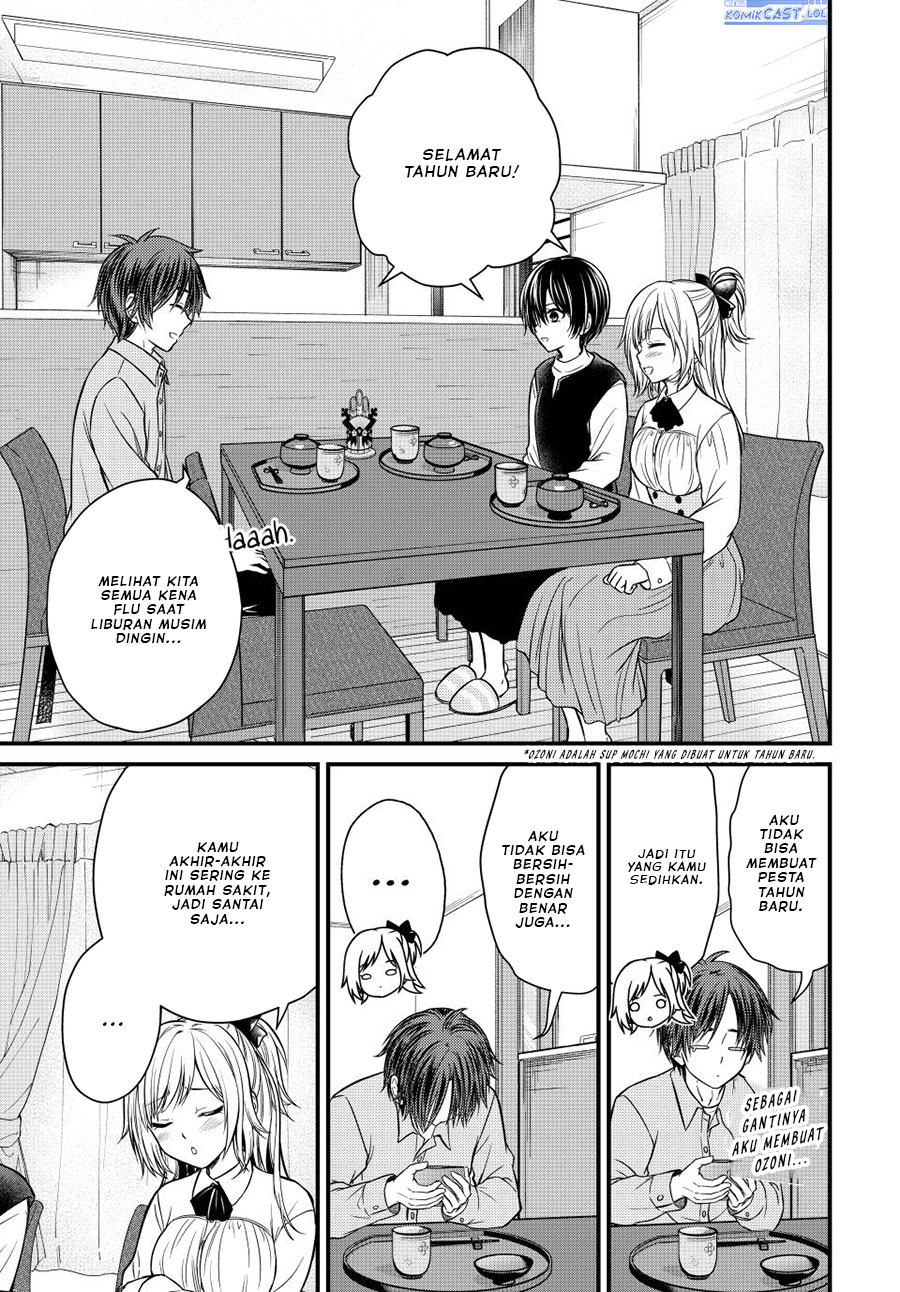 Ojou-sama no Shimobe Chapter 126